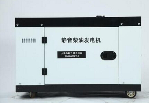 松北科克12kw小型柴油发电机组